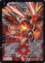 SR 超神星アレス・ヴァーミンガム