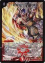 SR ボルシャック・NEX