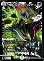 SR 「理想」の極 シャングリラ・エデン
