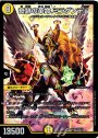 SR 奇跡の革命 ミラダンテf