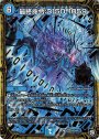 MSS 最終命令:3150-1059