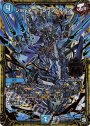 MSS ジョルネード・グランドライン
