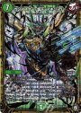 MSS ガンマスター・超天・マキシマム