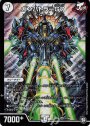 SR ガンバトラーG7