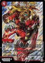 SR ドープ“DBL”ボーダー