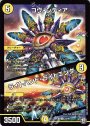 U コヴ・シディア｜ライトハンド・ライトニング