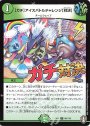 U 【ガチ】アイスバトルチャレンジ【対決】
