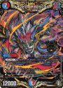 SE メテヲシャワァ・ヲヲロラシアタァ