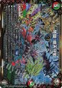 SE 弩闘!桃天守閣