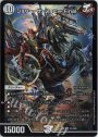 神聖龍 エモーショナル・ハードコア(20th金トレジャー) SR SP4/SP6
