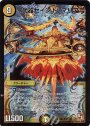 SR 光器セイント・マリア