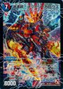 VIC 激沸騰!オンセン・ガロウズ｜絶対絶命 ガロウズ・ゴクドラゴン(上)
