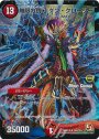 R-foil 無限の銃刃 ダン・クローリー(MODE CHANGE)