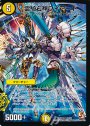 U 霊騎右神ワイアード(通常)