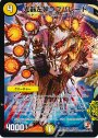 U 光器左神ラブパレード(通常)