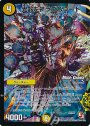 U-foil 光器左神ラブパレード(MODE CHANGE)