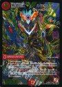 SE 無法伝説 カツマスター