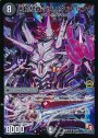 SR 凶槍乱舞 デスメタル・パンク