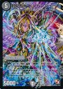 R 邪妃左神 バンバーシュート