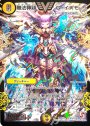SE 無法神類 G・イズモ