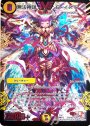 SE 無法神類 G・イズモ