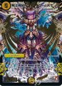 SE 無法神類 G・イズモ