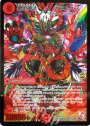 SE 絶頂神話 カツムゲン