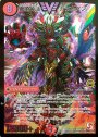 SE 絶頂神話 カツムゲン