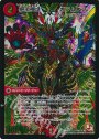 SE 絶頂神話 カツムゲン