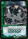 R-foil トレジャー・マップ(Dramatic Card)
