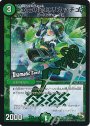 U-foil 歌姫の面 エリカッチュ(Dramatic Card)