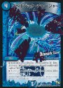 U-foil スペルブック・チャージャー(Dramatic Card)