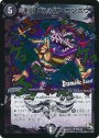 U-foil 連唱 ハンゾウ・ニンポウ(Dramatic Card)