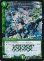 R-foil ベル・ザ・エレメンタル(Dramatic Card)