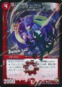 C-foil 爆壁 ヒビキ18y(Dramatic Card)
