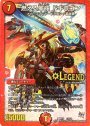 LEG 燃える革命 ドギラゴン