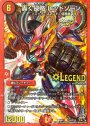 SE 轟く侵略 レッドゾーン