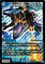 SR 魔法特区 クジルマギカ