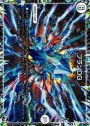 VR プランDG