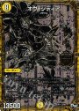 SE オヴ・シディア