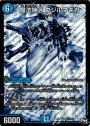 SE 魔法特区 クジルマギカ