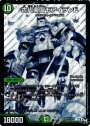 SE 古代楽園モアイランド