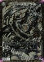 SE 卍 デ・スザーク 卍
