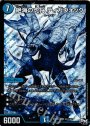 SE 絶海の虎将 ティガウォック
