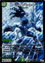 SE スペリオル・シルキード