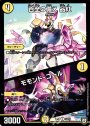 U 百全の備え 品紅｜モモンド・コール