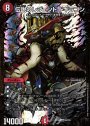 LEG 伝説のレジェンド ドギラゴン(ウルトラゴールデンカード仕様)