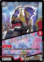 R ヘラルド・ルドゥーテ｜ローズ・セレモニー