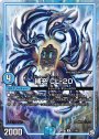 U 補充 CL-20