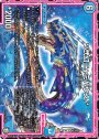 U */弐幻ニャミバウン/*